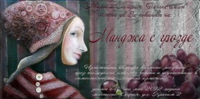 виж снимката в голям размер