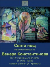 виж снимката в голям размер