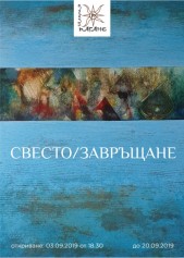 виж снимката в голям размер