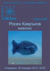 виж снимката в голям размер