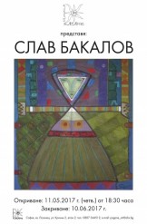 виж снимката в голям размер