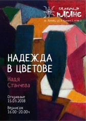 виж снимката в голям размер