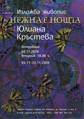 виж снимката в голям размер