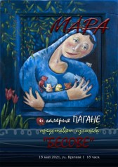 виж снимката в голям размер