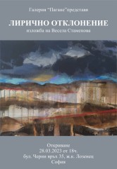 виж снимката в голям размер