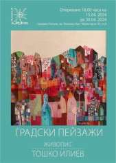 виж снимката в голям размер