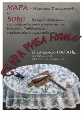 виж снимката в голям размер